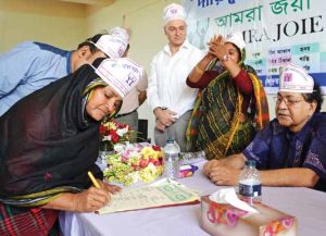 Amra Joyi Society